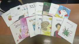 도전! 나도 그림책 작가 수강생 그림책 15종 출판