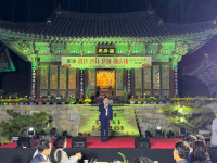 광산사 휴休 음악회, 내서읍 주민 힐링 속에 빠지다