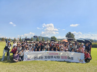 거제 옥포종합사회복지관 자원봉사자 힐링여행