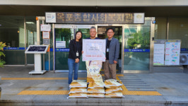 거제 수제도시락 전문업체 편한밥상, 옥포복지관에 백미 전달