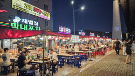 [기획]창원문화복합타운 K-컬쳐 바로쓰기 2. 유기적 문화콘텐츠 섬섬여수