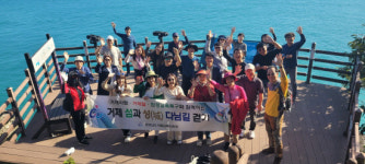 거제교육지원청 섬과 성(城) 다님길 걷기 진행