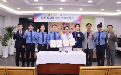 통영해경-거제맑은샘병원, 상호발전 업무협약