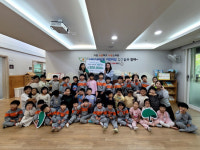 김해 국공립 시티프라디움 어린이집, 후원금 전달