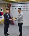 사천 죽방렴영어조합법인, 2024경남 고용우수기업 선정