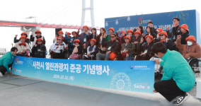 사천시, 관광 취약계층 위해 열린관광지 조성