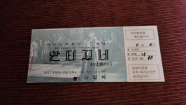 이상용의 경남극단사 막전막후(6)거창 극단 입체