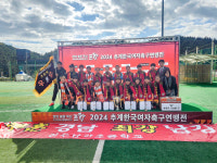 진주 남강초, 추계여자축구연맹전 우승