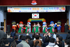 거제시가족센터, 제6회 거제시가족축제 개최