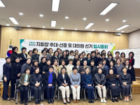 여성경제인협회 제10대 경남지회장에  ㈜정우엠에스 이명자 대표