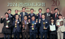 대양산업가스㈜ 올해 경남메세나 대상 수상