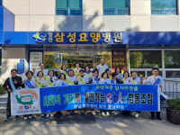 이비티에스 협동조합 창원중앙지국, 창원 삼성요양병원서 봉사활동