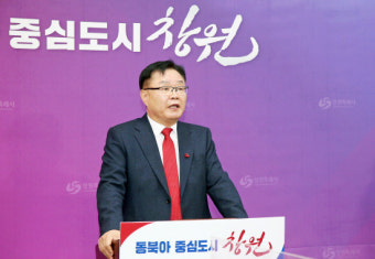 홍남표 창원시장,선거법 위반 2심 당선무효형에 상고