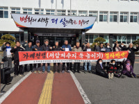 경남 시민단체, 의령 가례천 기후댐 건설 즉각 중단해야