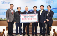 경남도 버스운송사업조합·노조, 성금 6000만원 기탁