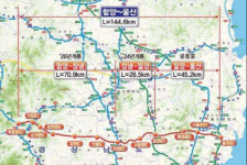 함양~울산 고속도로 창녕~밀양 구간 28.54km 개통