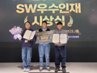 진주 수정초등학교, 코드페어 SW공모전 대상