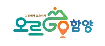 지리산에서 덕유산까지 '함양의 산' 올라보자