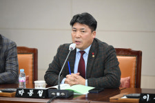 경남도의회 웅동1지구 정상화 특위 본격 가동