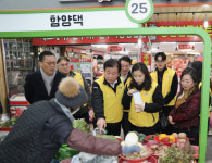 중진공, 진주중앙시장서 전통시장 활성화 홍보 캠페인
