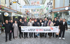 진주시의회, 진주요양원 등에 위문품 전달