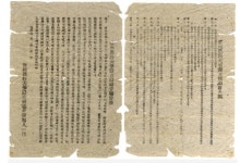 [진주 교육의 역사를 담다]5.경상국립대학교