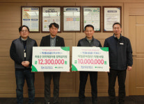 한국남부발전㈜ 하동빛드림본부, 초록우산에 후원금