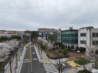 [진주 교육의 역사를 담다]7.교육도시 진주의 상징, 진주교육대학교