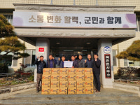 하동 북천면 청년회, 100만원 상당 라면 기부