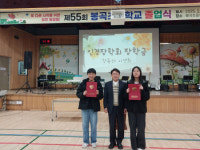 조인규 전 진주 봉곡초 교장 17년째 장학금 기부
