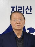 사회복지법인 동일, 산청군에 이웃돕기 성금 기탁