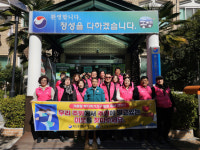 통영시 북신동, 복지위기가구 발굴 홍보 캠페인 진행