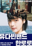 창원문화재단, 2025년 상반기 기획공연 15편 공개