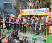 창원 호계 코오롱2차아파트 옆 맨발 산책로 조성