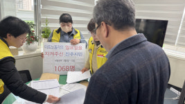 진주 마트 휴업일 변경 반대 1300여명 서명