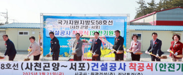 사천 곤양·서포 교통불편 해소된다