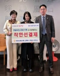 NH농협 김해 북부동지점 착한 선결제 캠페인 동참