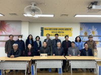 낙동강학생교육원 진산분원, Wee스쿨 교육과정 설명회 실시