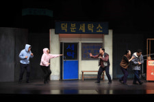 극단 미소 세탁소엔 붕어빵이 있다 16일 창원 도파니아트홀