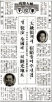 [경남일보 톺아보기]거제 남해대교