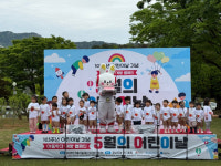 경남도 7일까지 어린이 주간 운영한다