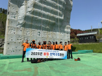 거제소방서, 봄철 산악사고 대비 산악구조훈련