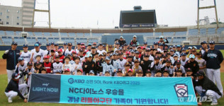 NC 다이노스·고성군야구협회 유소년 일일 야구교실