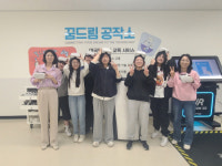 진주경해여중, XR 기반 실감형 진로 체험