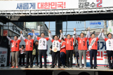 김문수 진주 유세 우주항공산업 세계 1등으로