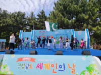 9개국 1000개의 도시락으로 즐겼던 세계인의 날