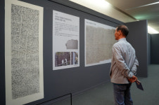 [전시확대경]국립진주박물관 특별전 천년 진주, 진주목 이야기