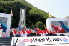 의령서 의병의 날 국가기념식, 의병탑 광장 내외빈 참가