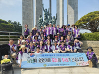 세계평화여성연합 부산지부, 호국보훈의 달 봉사의 손길
