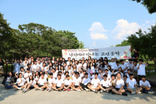 진주 선인국제중, 남원 고전문학 체험 학습 진행